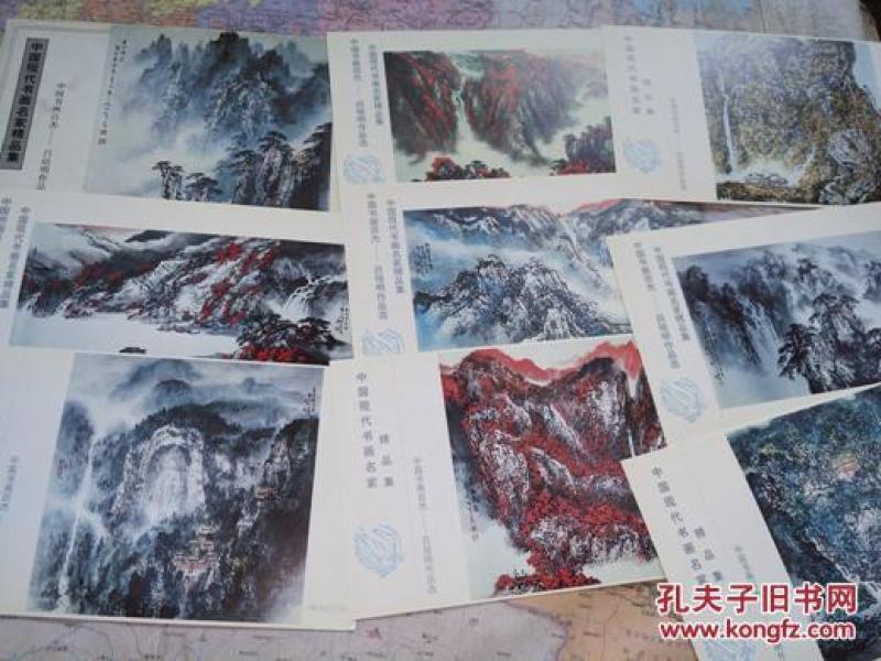 吕培明_购买吕培明相关商品_孔夫子旧书网