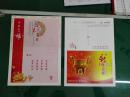 2010年中国邮政贺年有奖明信片（面值1.2元）48张（如图）