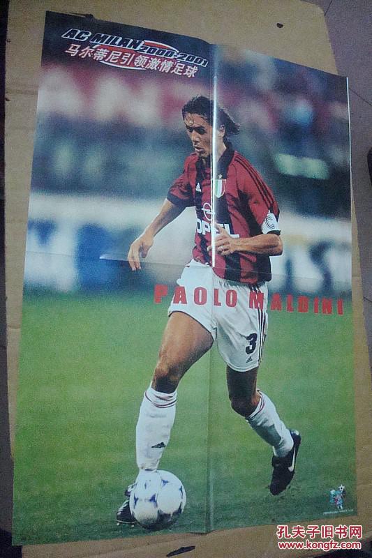 海报:大嘴鳄鱼神秘收藏之 体育世界 302_体育世界杂志社_孔夫子旧书网