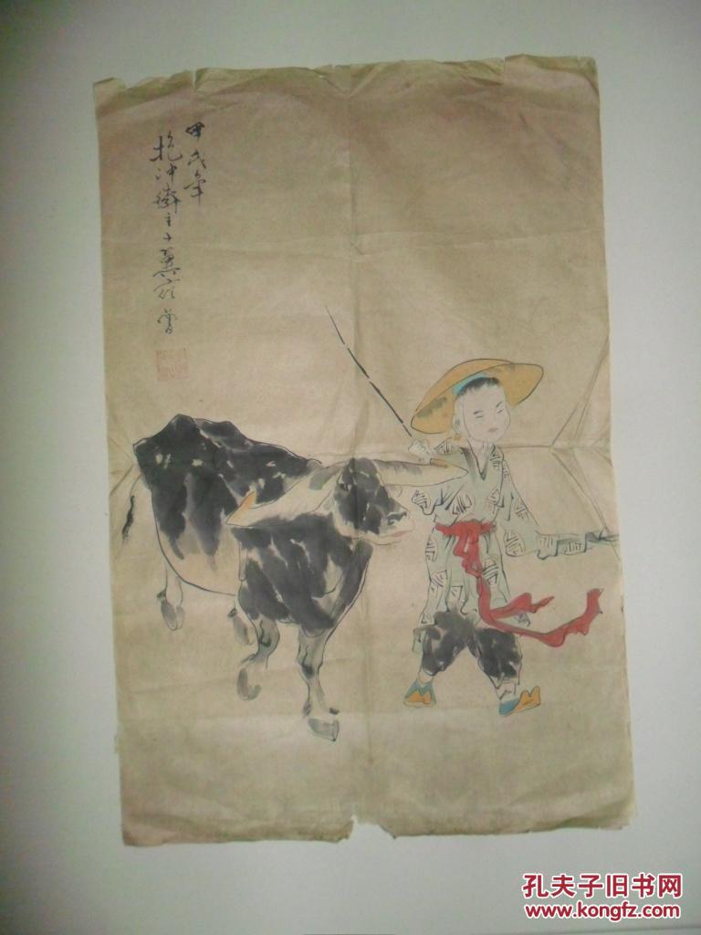 范曾《设色人物牧童,牛》,手绘作品