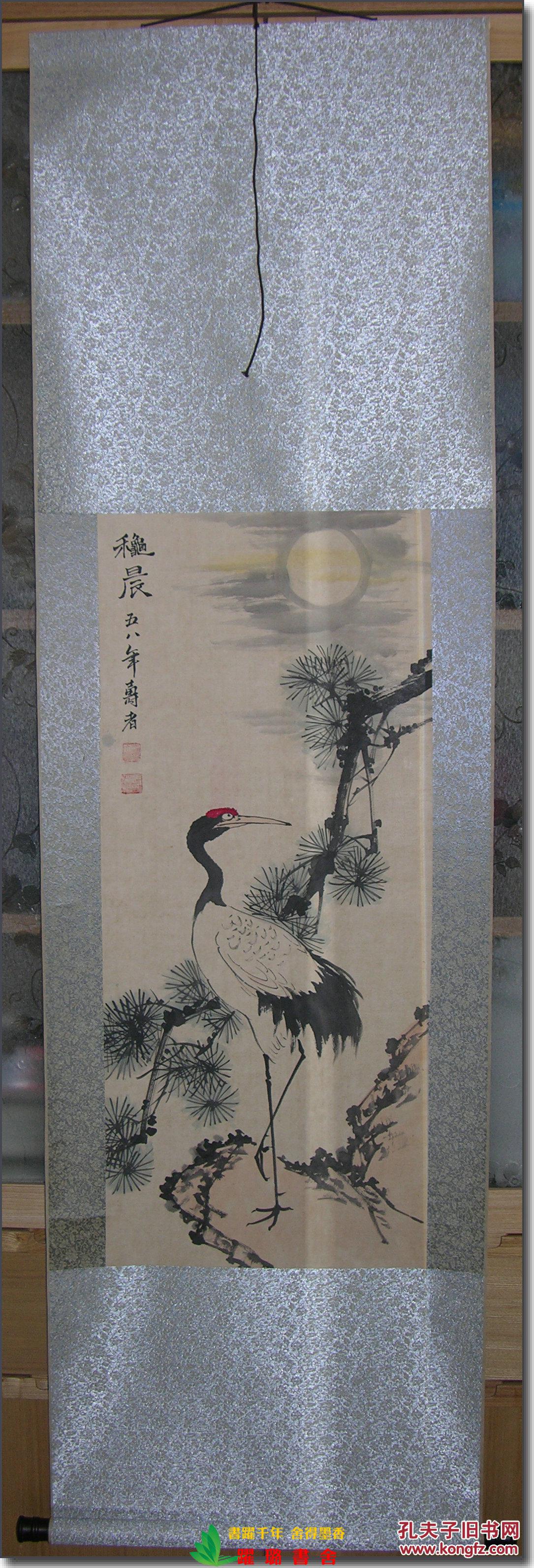 《潘天寿松鹤图—秋晨》,1958年国画大师潘天寿绘制,纸本绫裱,立轴原