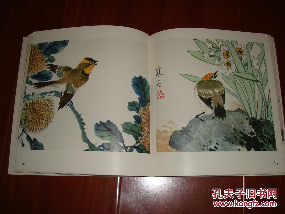 江寒汀百鸟图