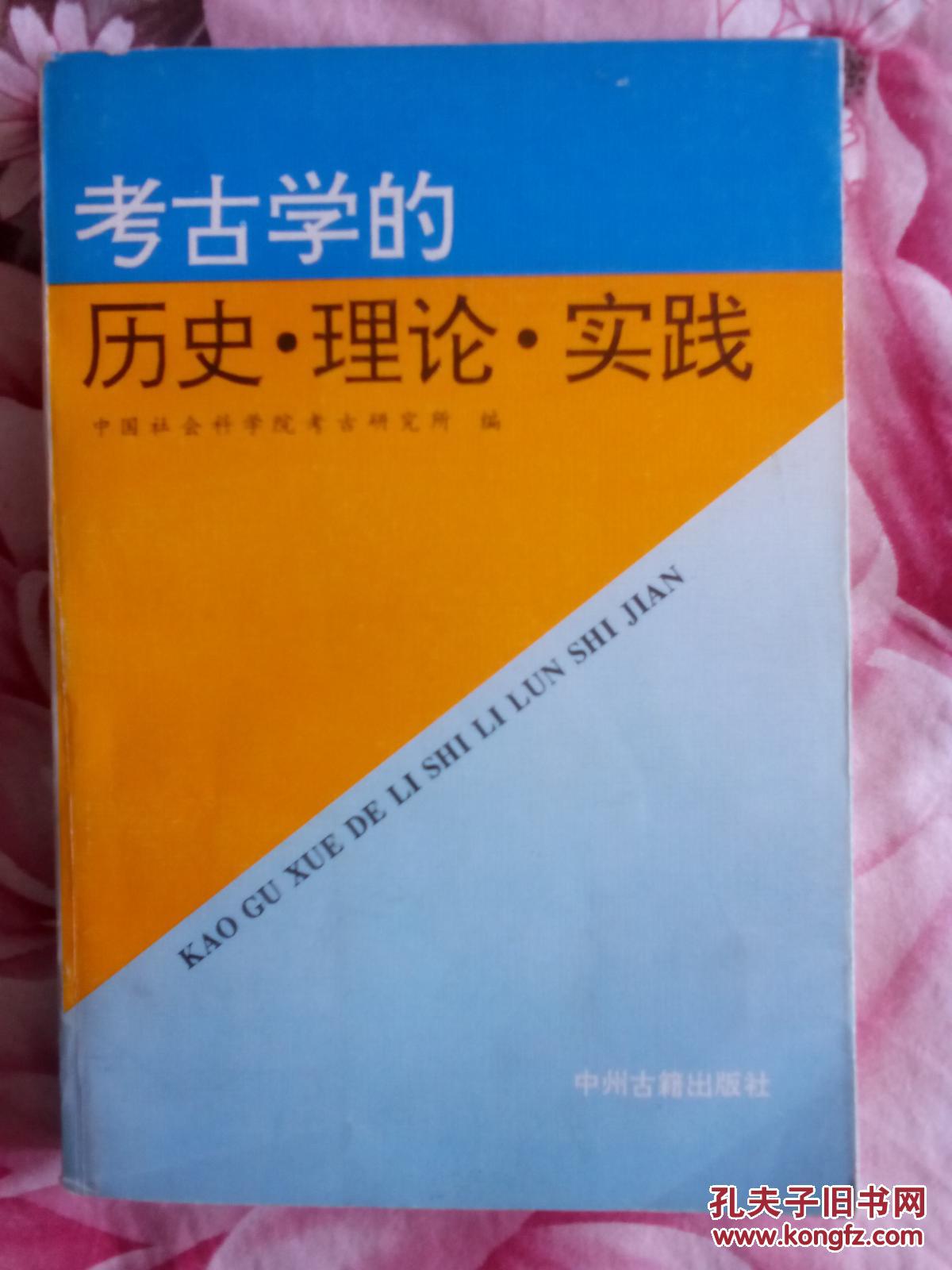 考古专业大学排名_考古排名大学专业前十_考古学排名大学