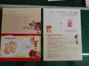 2012年中国邮政贺年有奖明信片（面值1.2元）75张（如图）