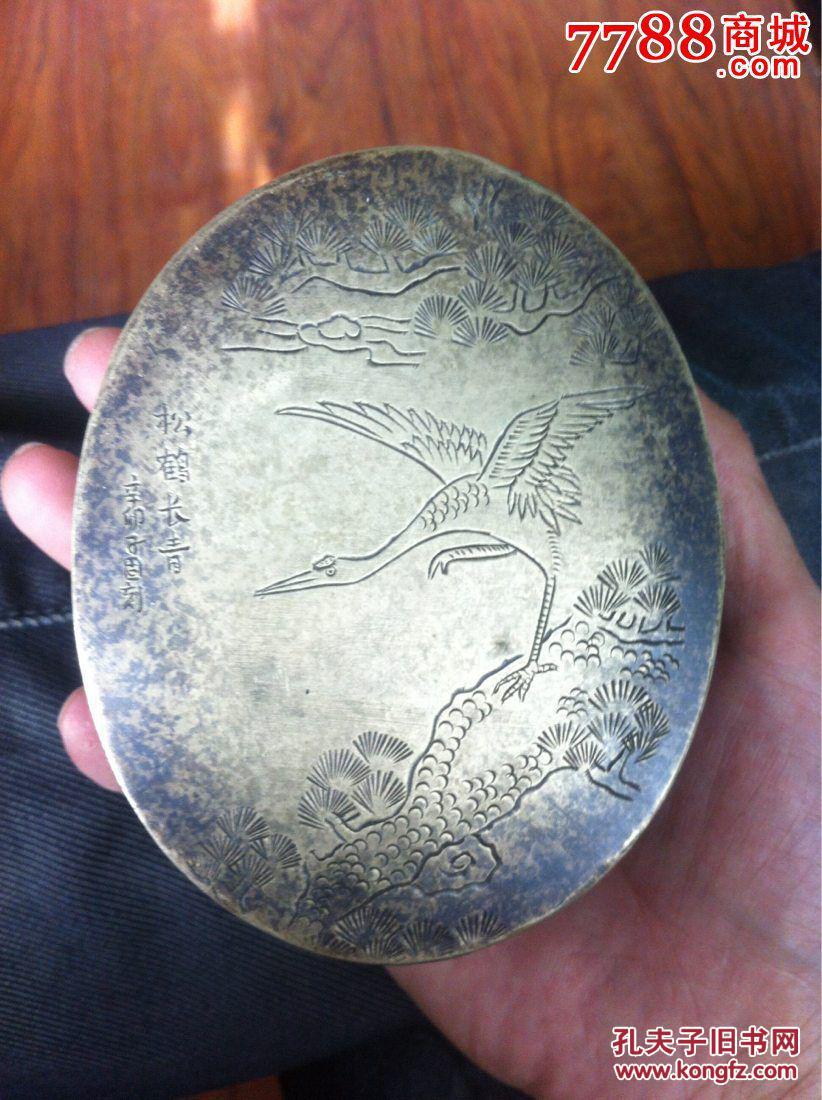 的拍品]电话吉林省长春市朝阳区地址离线留言联系春风不问路店主21