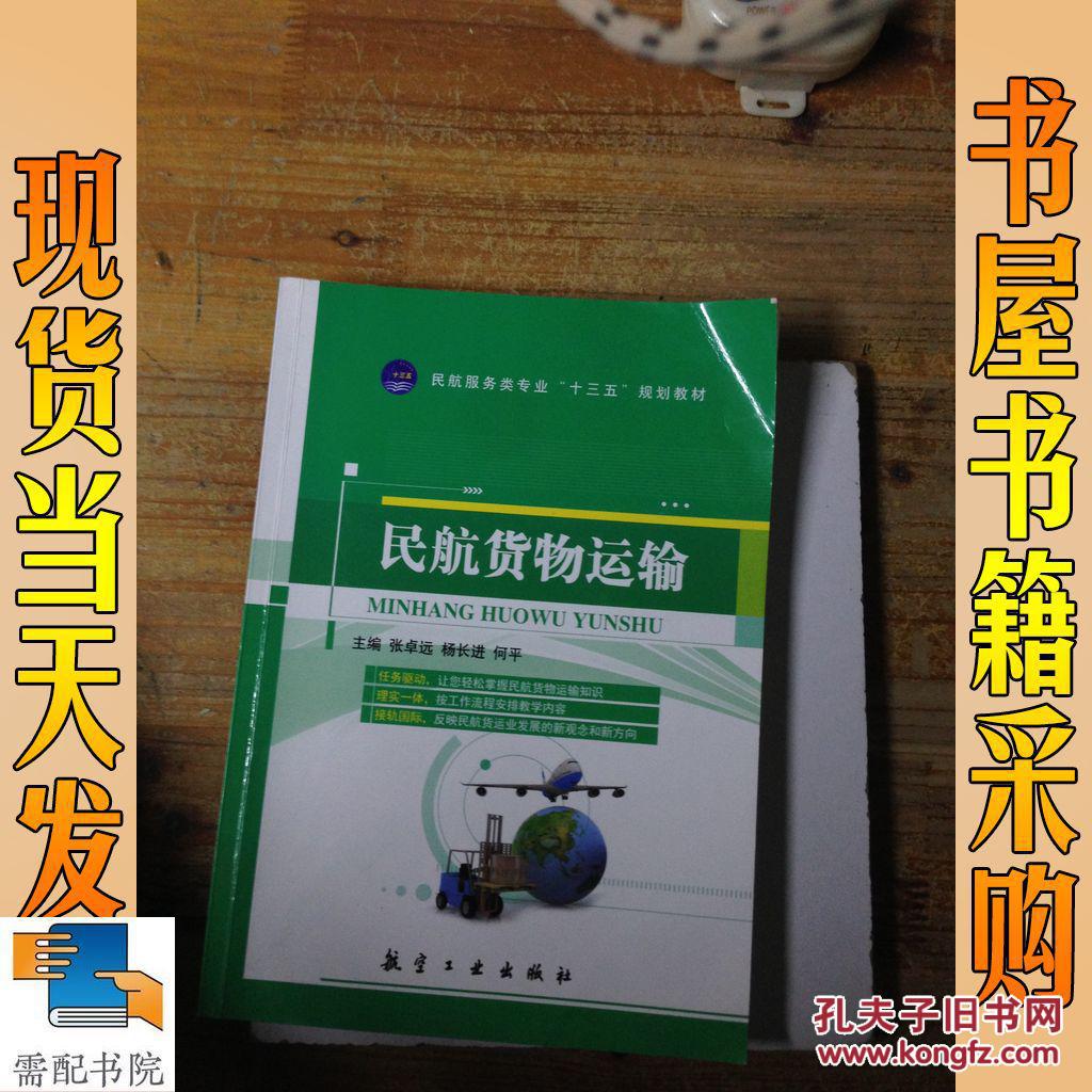 山东外贸职业学院怎么样_山东职业专修学院民办_山东外事职业翻译学院