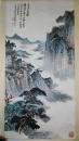 著名书画家，诗人，上海文史馆馆员施南池精品设色山水镜片