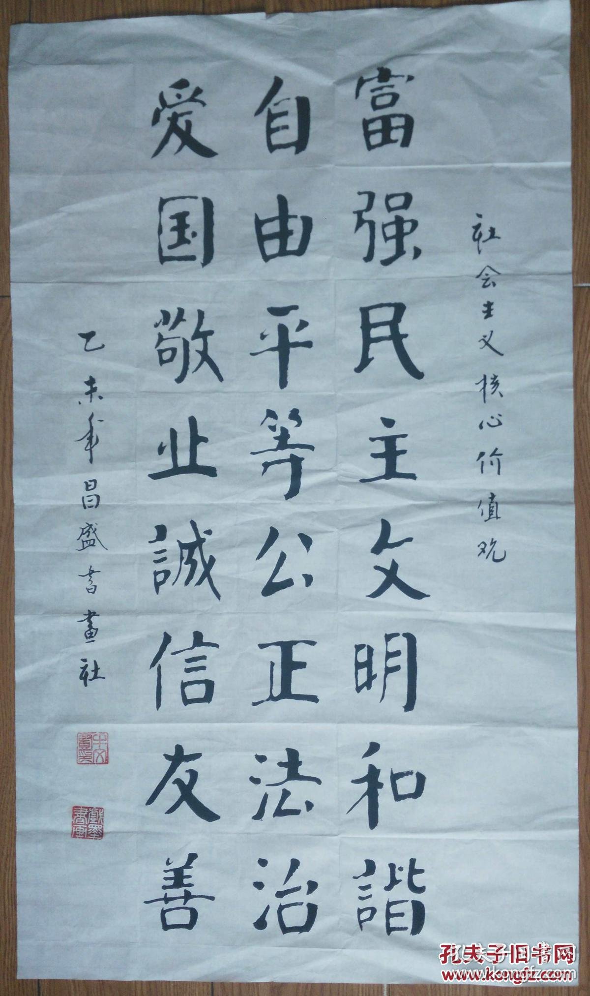 幼学习研究颜体书法,对津门华世奎书法有一定研究,几十年来得到李葆源