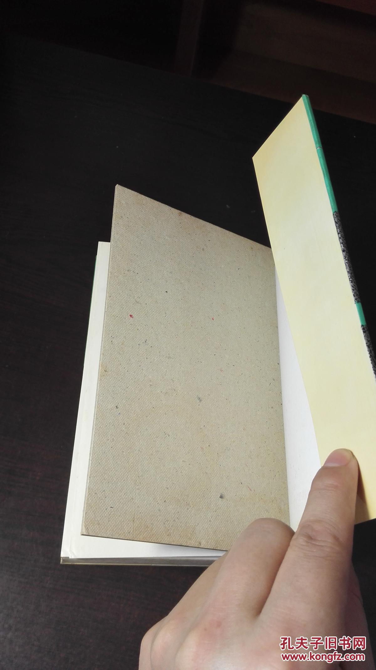 蒙古游牧记,精装护封,1991年1版1印,1500册,库存书