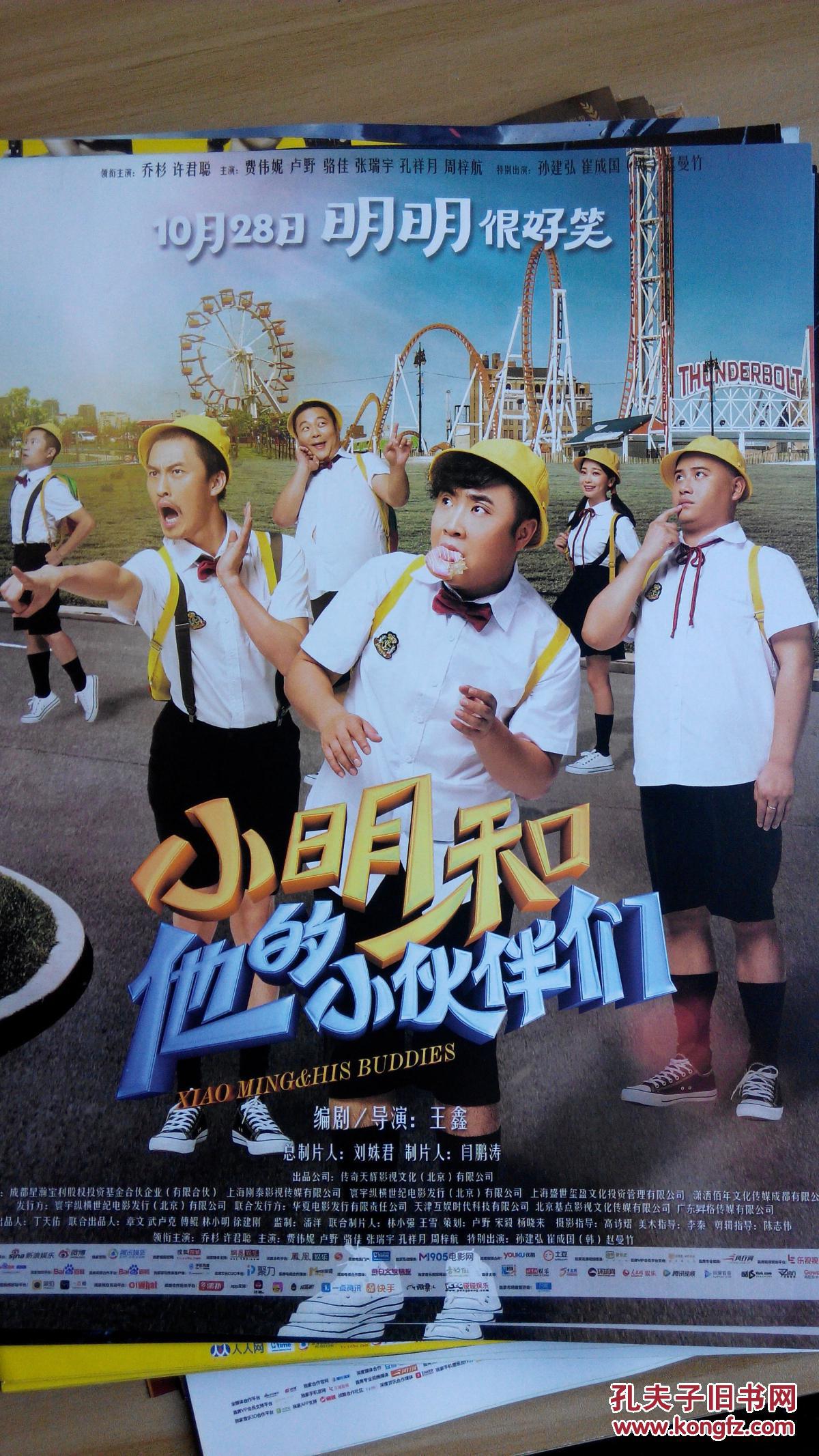 古古影视吉吉影视_小明影视