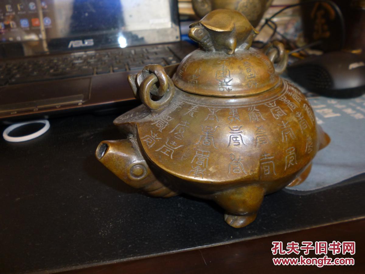 乾隆御制提梁龟寿壶请行家鉴定13年前在南方收的