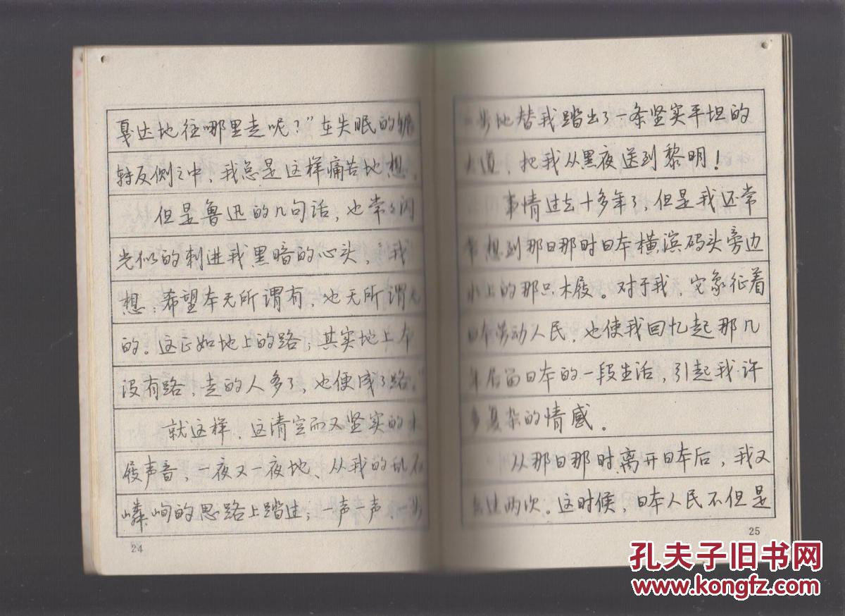 实用硬笔字字帖(席殊3sfm教材)