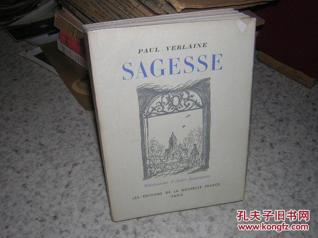 稀少保尔魏尔伦诗歌智慧集beaurepaire彩色与黑白版画1944年出版