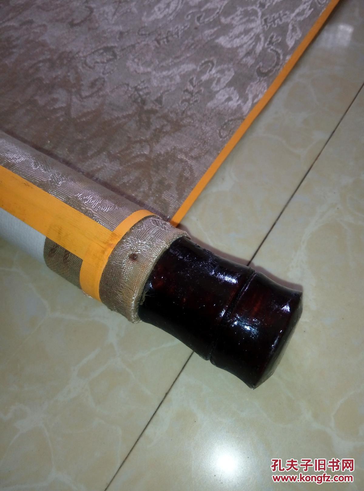 嵩山少林寺禅师释永卿立轴书法