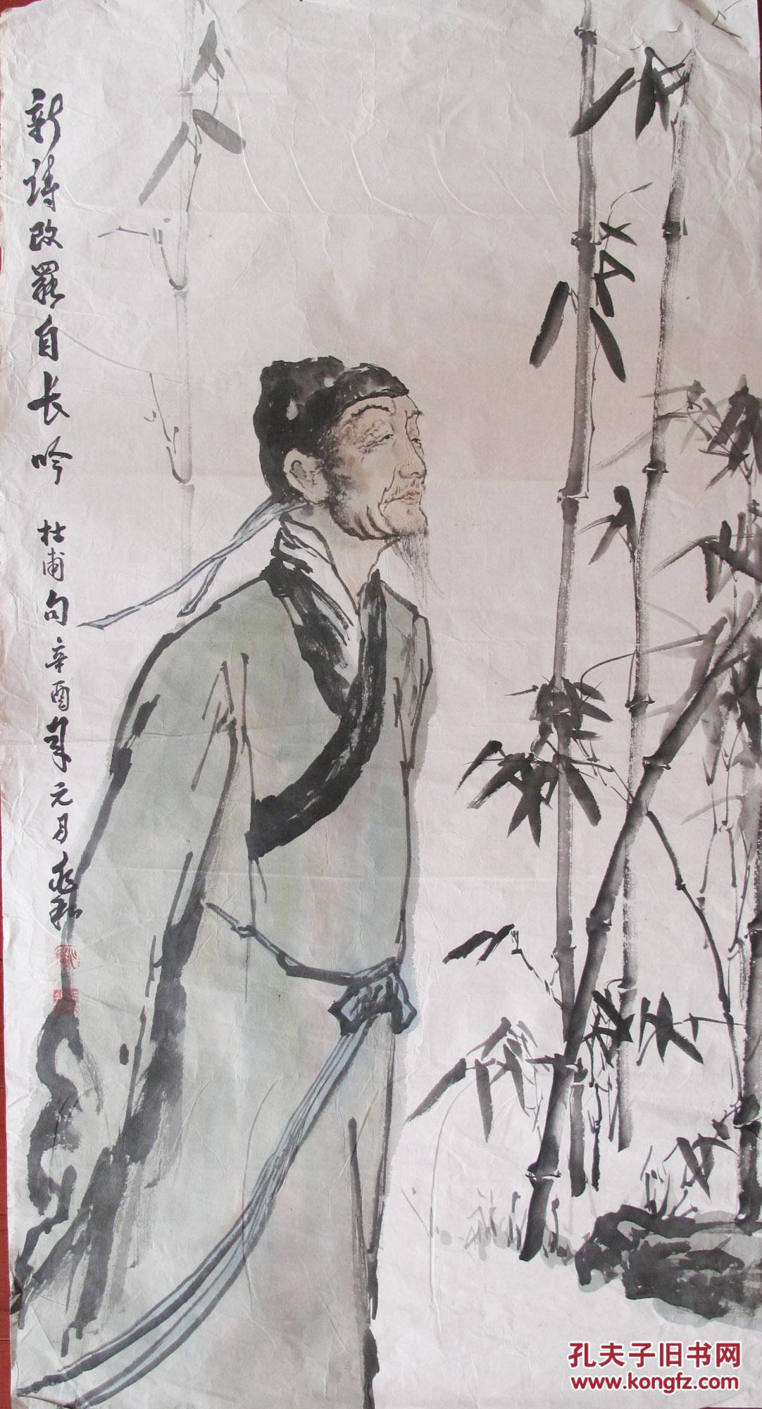 他在传统中国画的基础上融合西画之长,创造性的拓展了中国水墨人物画