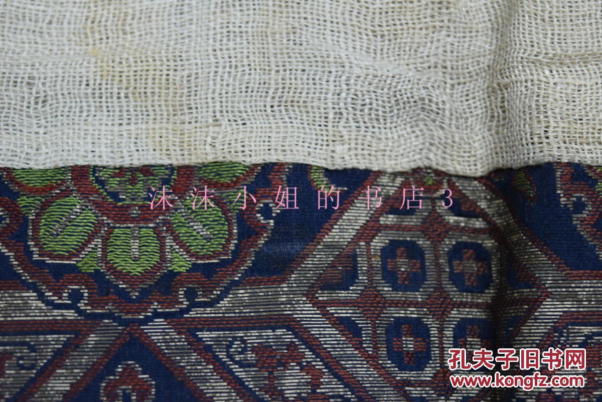 缂丝是中国丝织业中最传统的一种挑经显纬 极具欣赏装饰性丝织品 背面