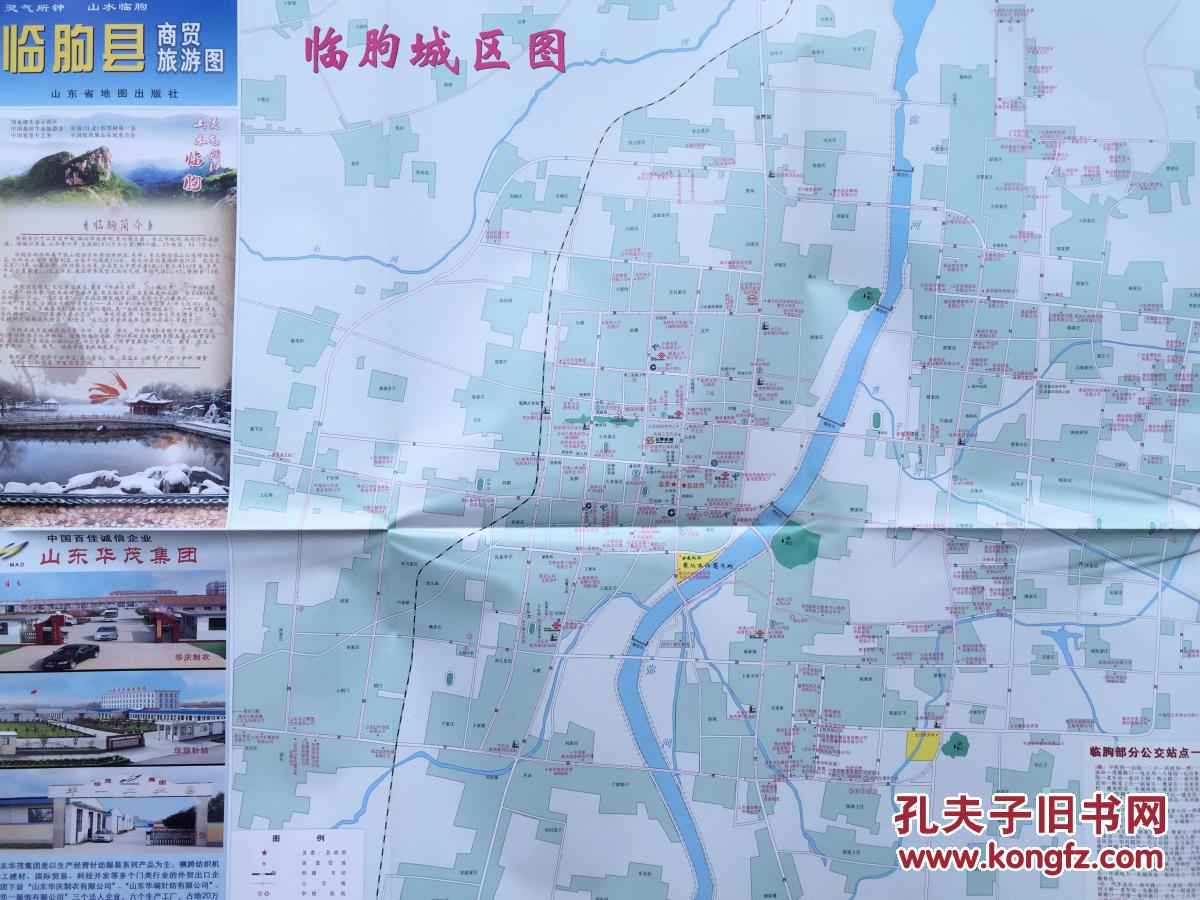 临朐各镇分布地图图片