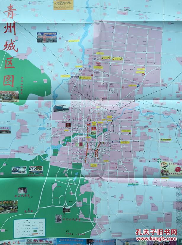 青州市地图 各乡镇图片