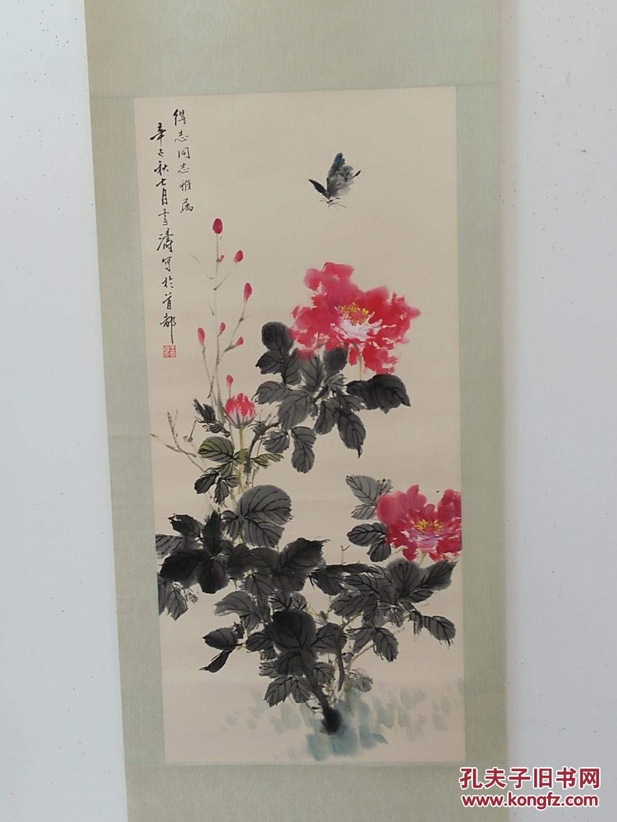 花鸟大师王雪涛精品花鸟画(有落款,详见图片)