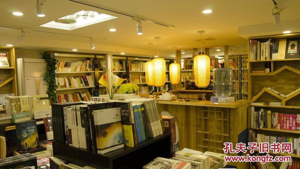 http://shop.kongfz.com/224723/
