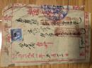 临泉县1951年红印发票（贴一张1949年税票，有公安局、同意柴草杂行等;稀少地方文献！）
