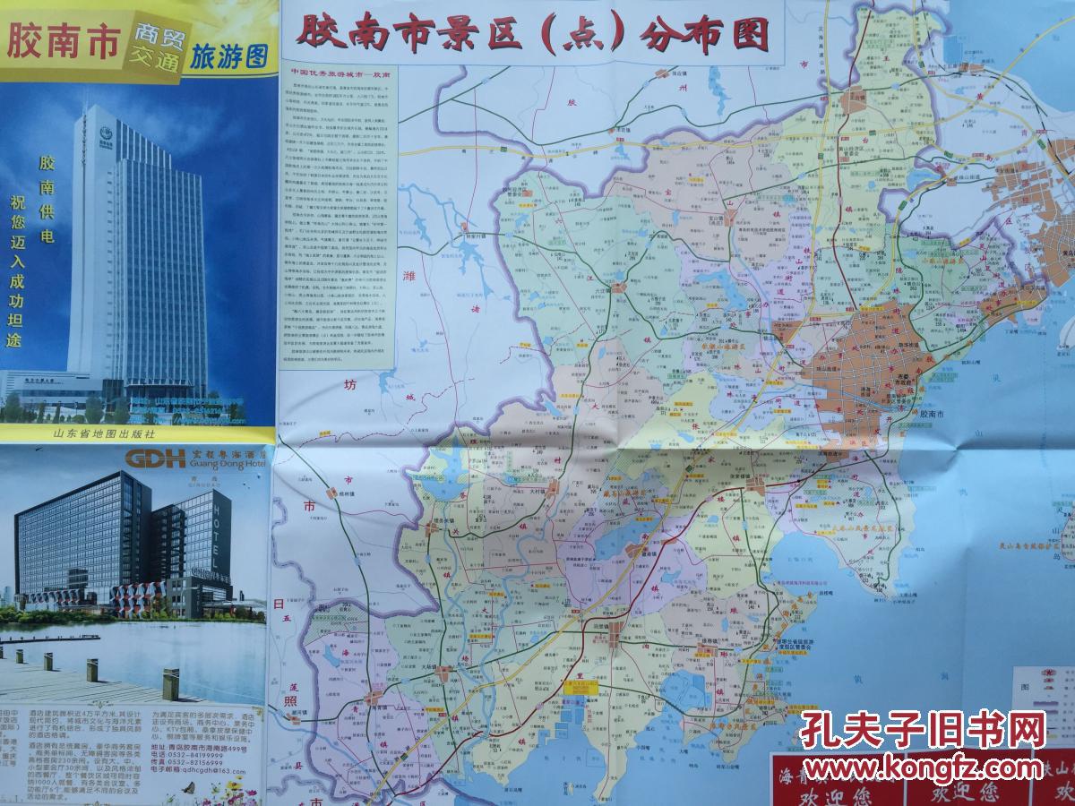 胶南乡镇地图高清版图片