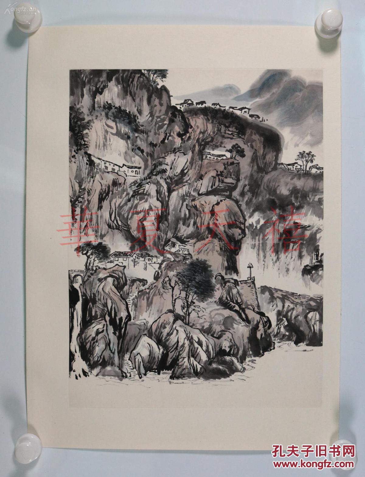 著名画家,版画家吴光华70年代国画作品二幅——《吉信学校》(湖南凤凰