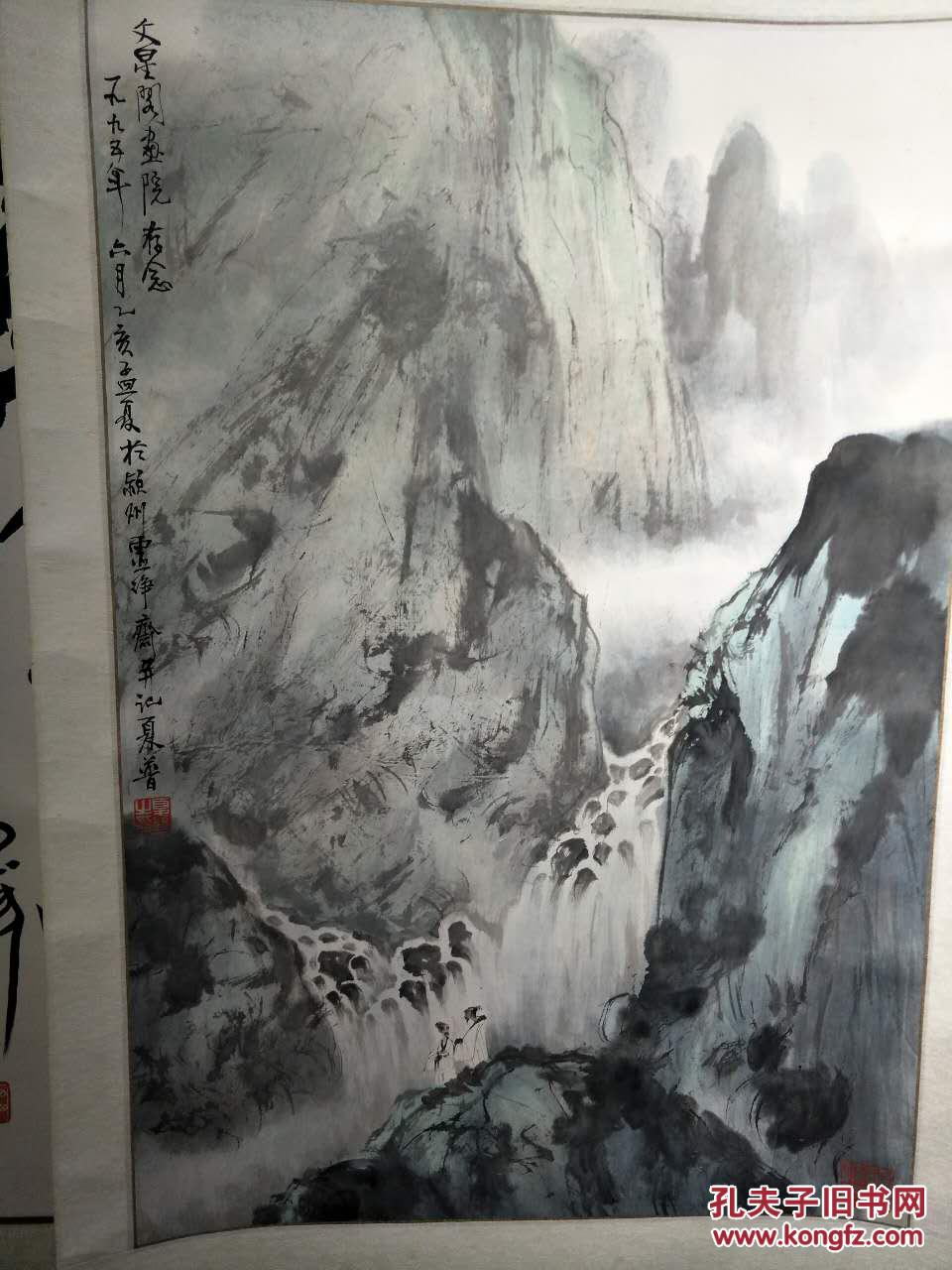 【文星阁珍藏】安徽著名画家夏普听泉68x45