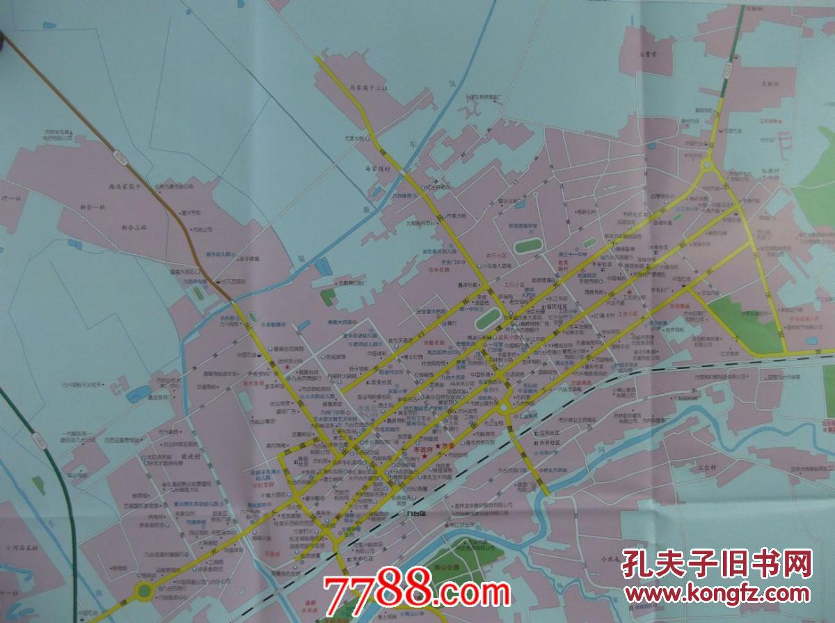 2014九台市街区图九台市交通图九台市区域图对开地图