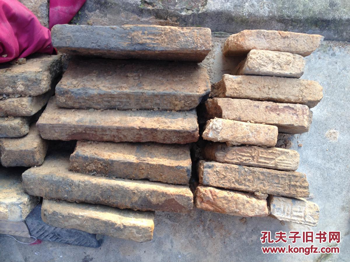 包老 秦砖汉瓦 汉砖 万岁不败 整砖 可做砚台或茶