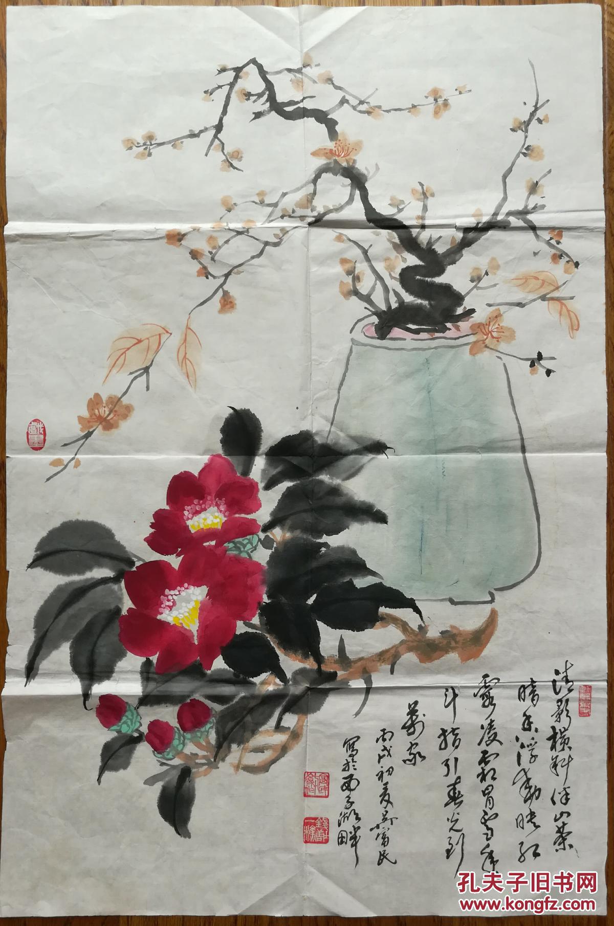 杭州著名老画家吴富民四尺三开花卉软片