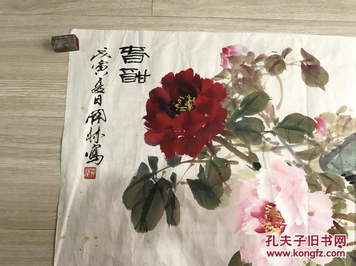 当代书画家张关林先生双鸟牡丹图保真迹