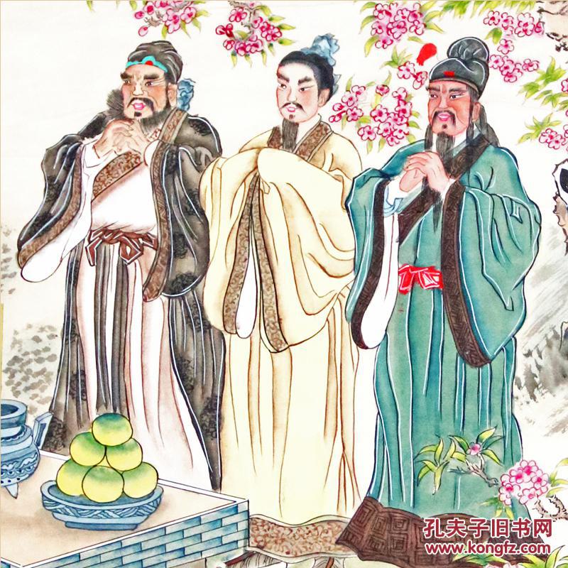 国家非遗高密扑灰年画《桃园三结义》山东省文化厅颁发证书作者(001)