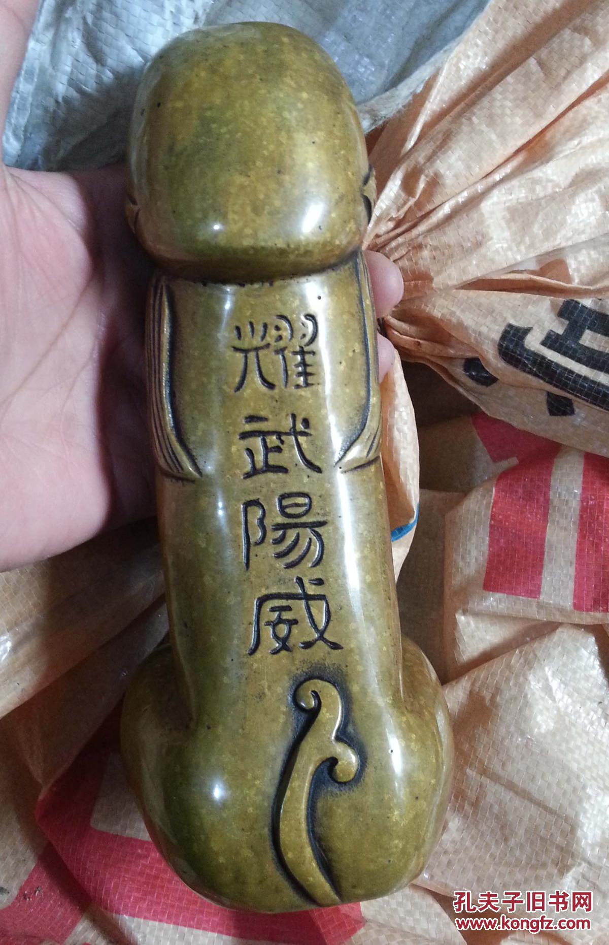 耀武扬威铜摆件