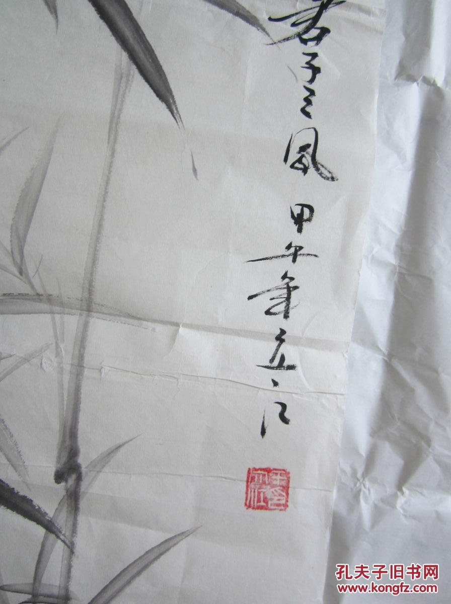 画竹名家王立江作品《竹》