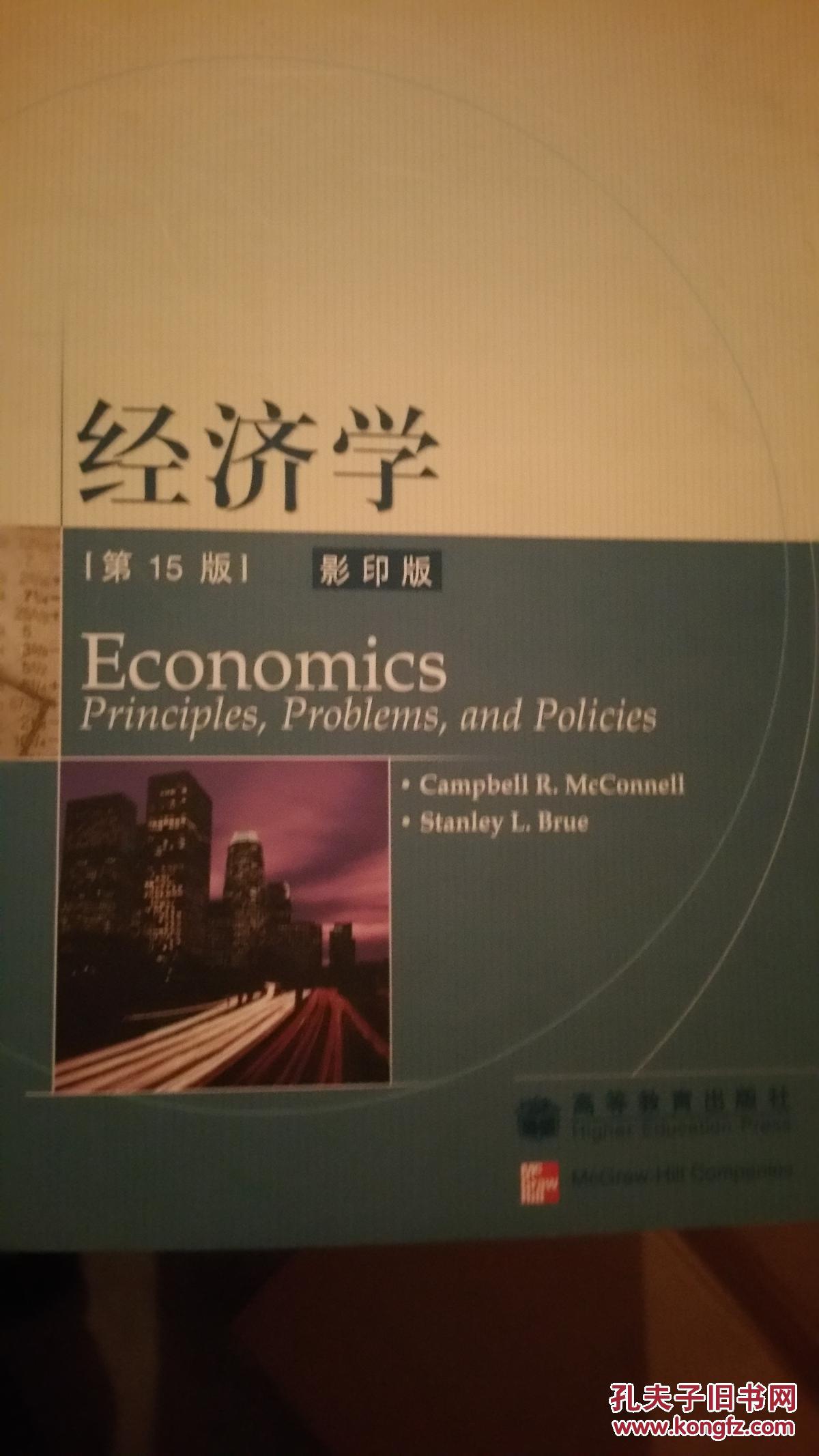 应用经济学评论_应用经济学一流学科建设高校_应用经济学学科评议组