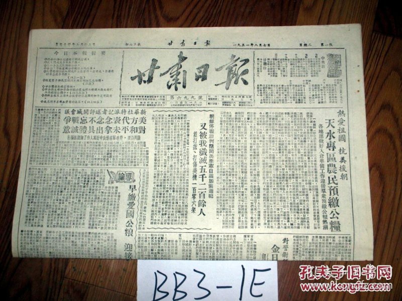 p4YBAFkWi96AdLmvAAWSG79HIMw600_n.jpg