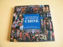 （少见）ALBUM DE PHOTOS DES ETHNIES DE CHINE;影集中华民族;中国民族摄影。.