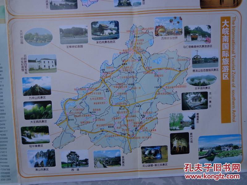 皖美宝藏小城歙县丨鱼灯顶流限时登场2026汪满田嬉鱼灯活动即将盛大启幕开云体育- 开云体育官方网站- 开云体育APP 最新2025