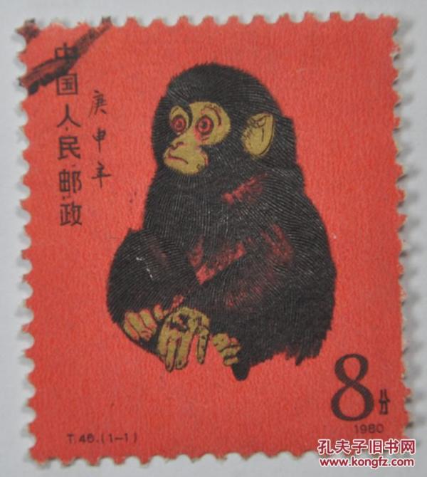 大众邮票·钱币·旧书店