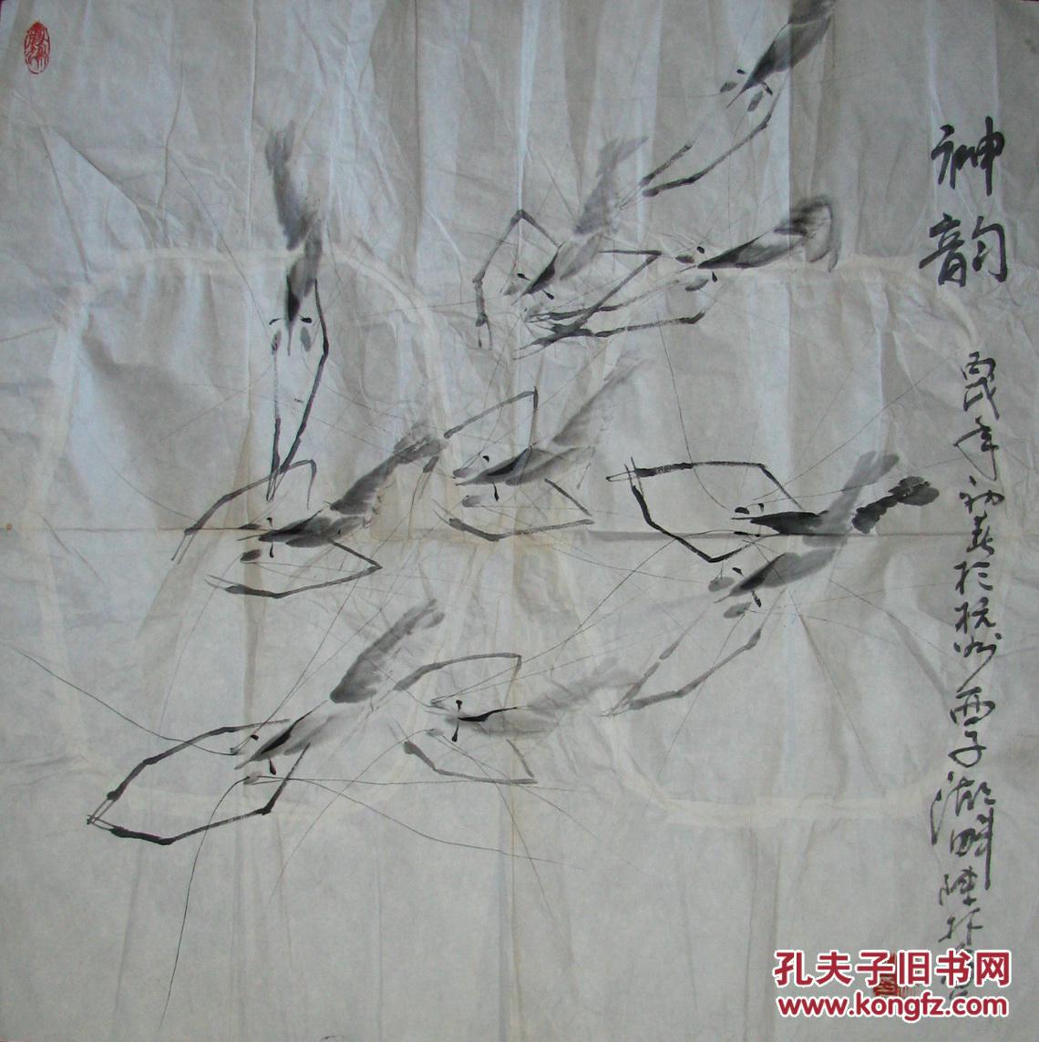 陈林斗方虾十只