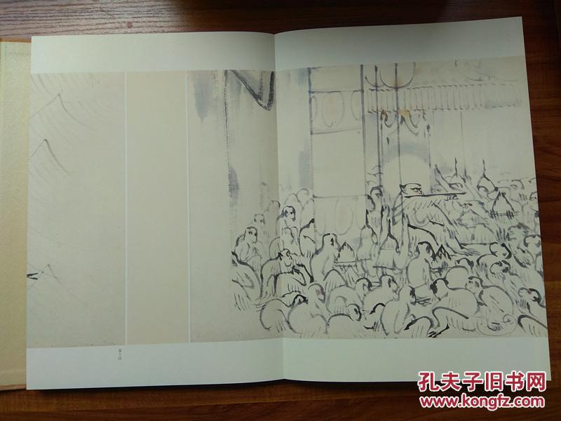 布面精装 《 现代日本絵巻全集》9 前田青邨Ⅰ