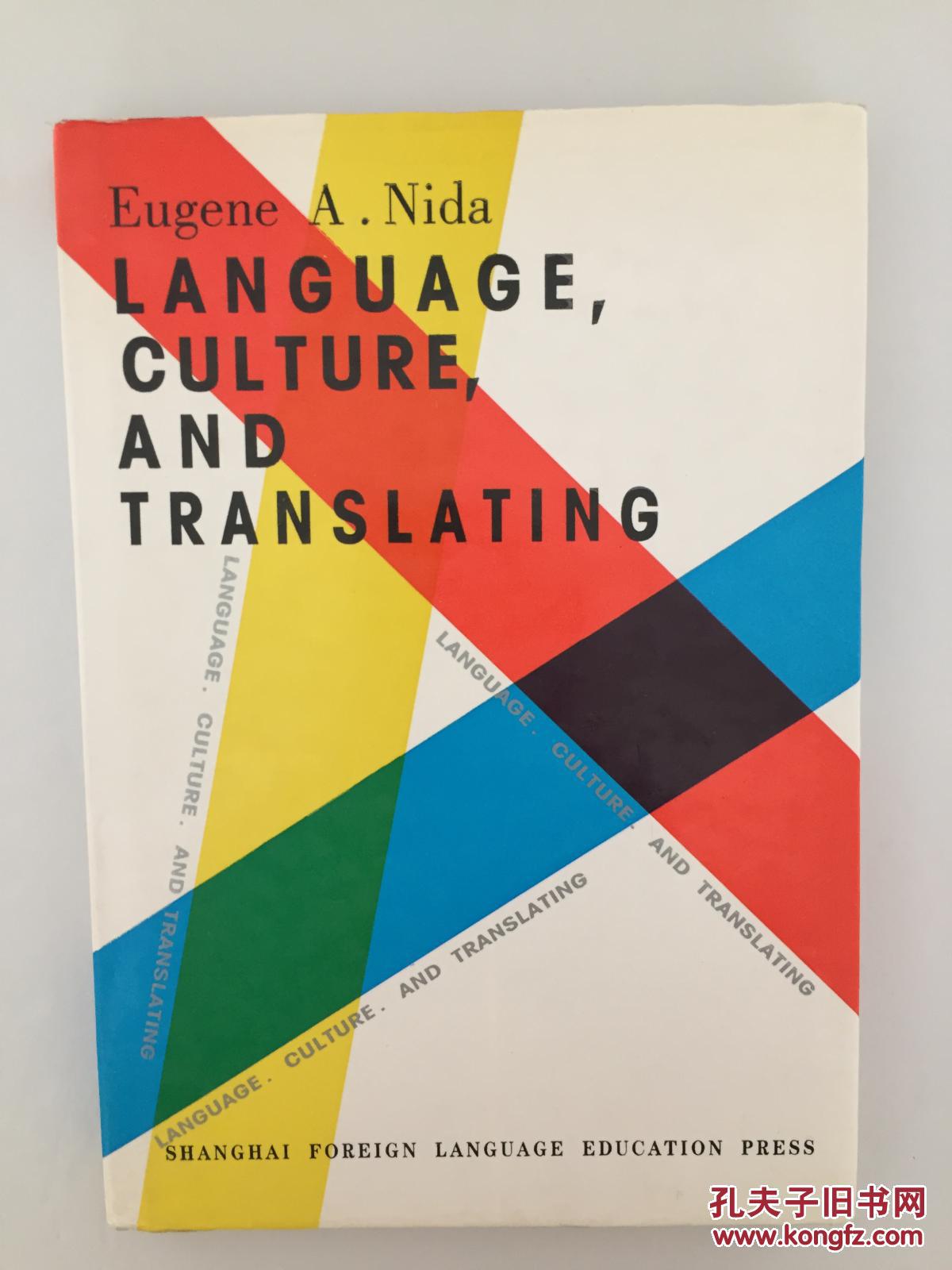 languagecultureandtranslatingeugeneanida著