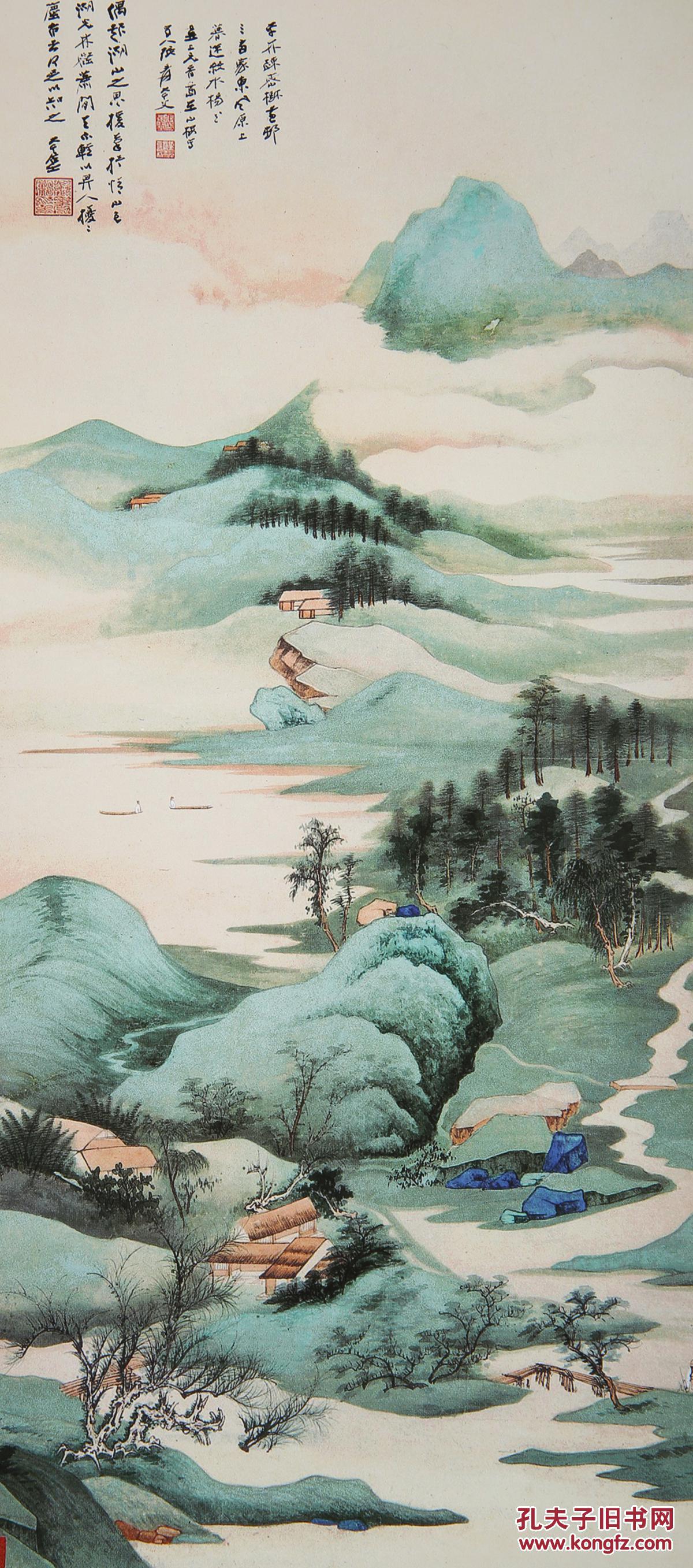 张大千精品集贰(上下全两卷)(8开精装本,雅昌印刷,2015年12月出版)