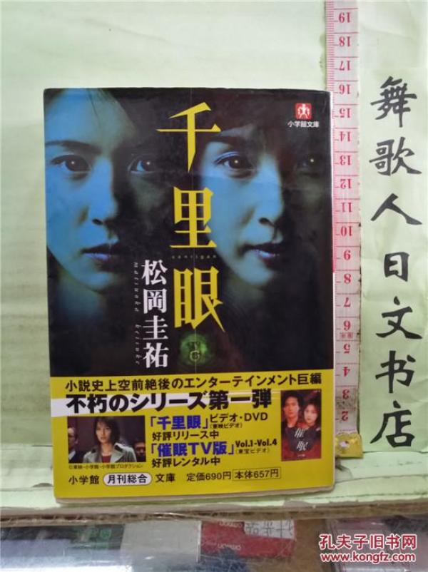 小学馆文库 购买小学馆文库相关商品 孔夫子旧书网