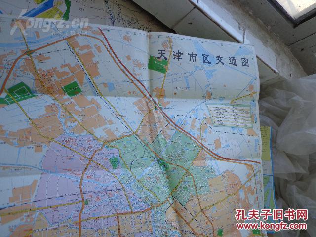 2开 封面天津广播电视塔 和平路商业街开街版 天津市区交通图 塘沽