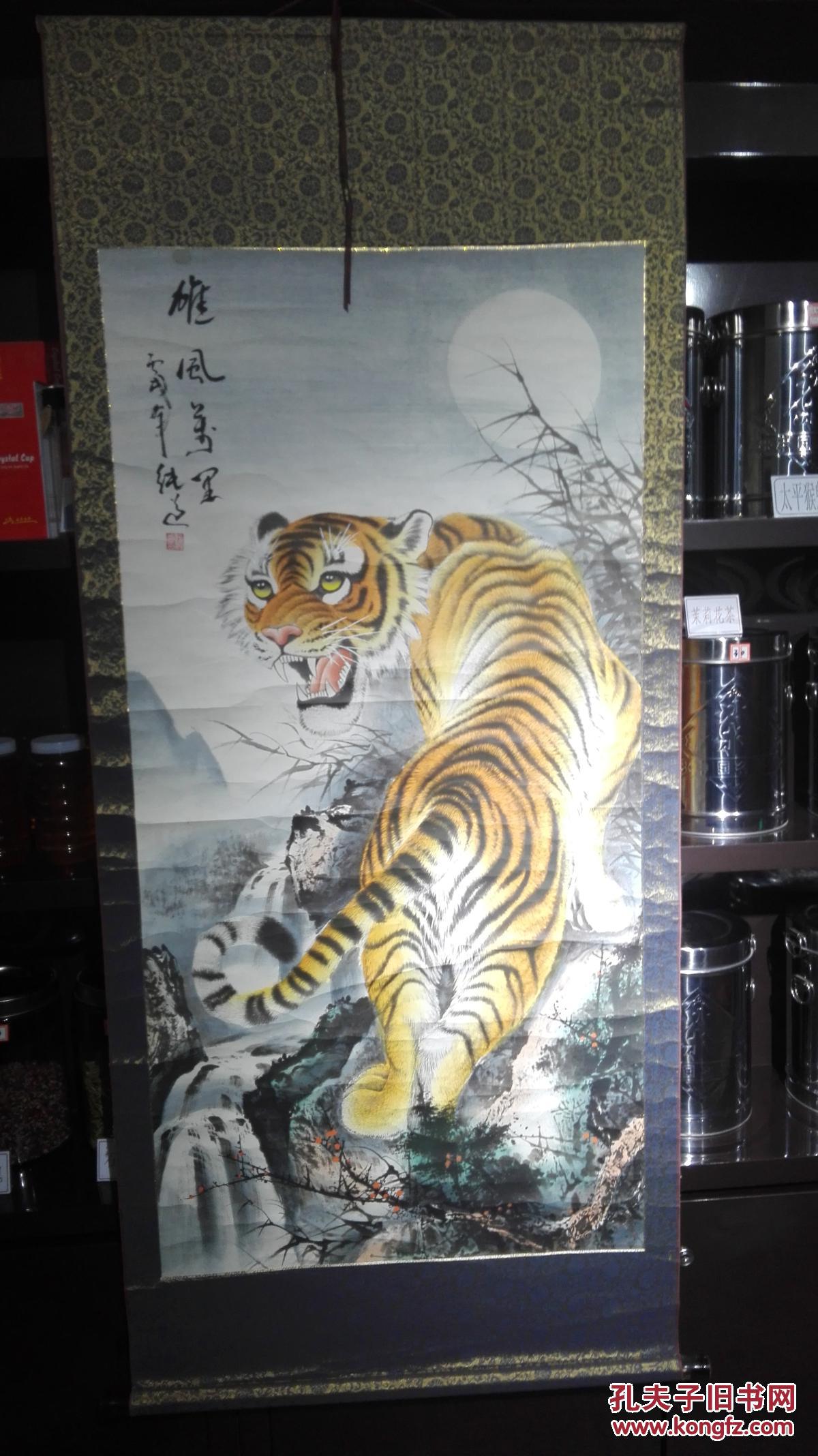 广西名家伍纯道画虎一幅 拍品编号:29576773