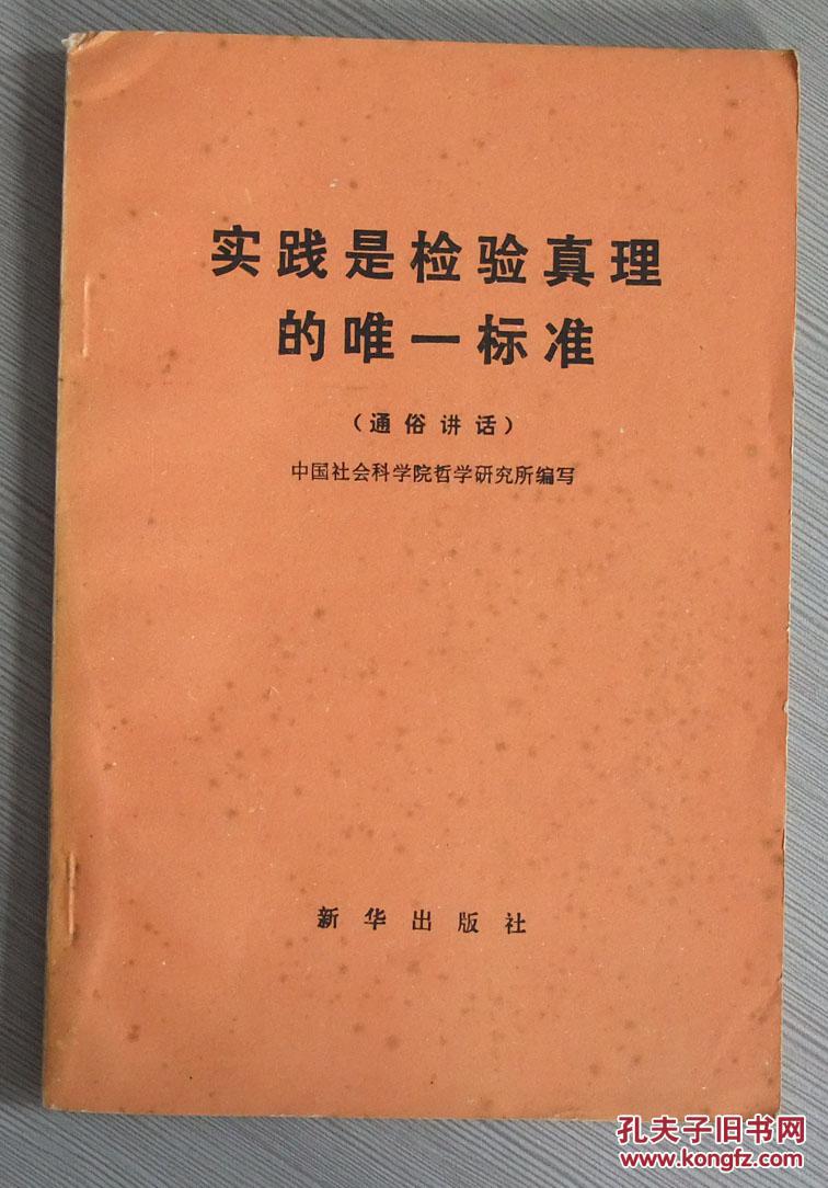 科学探索的名言_科学探究名言_科学探究<a href=https://www.soqiyi.cn/tag/mingrenmingyan.html target=_blank class=infotextkey><a href=https://www.soqiyi.cn/tag/6.html target=_blank class=infotextkey>名人名言</a></a>