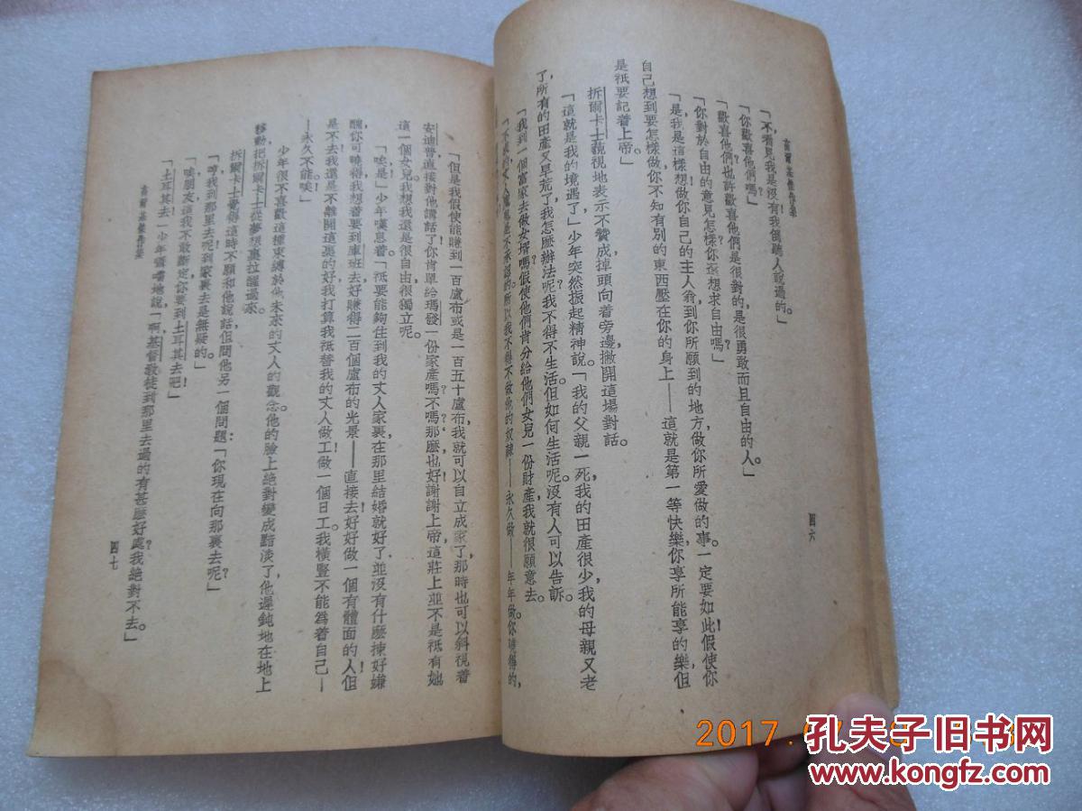 《高尔基代表作》