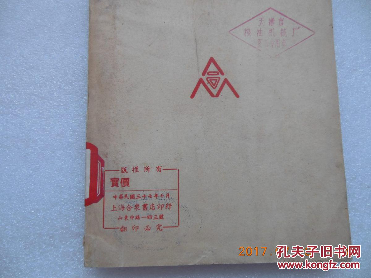 《高尔基代表作》